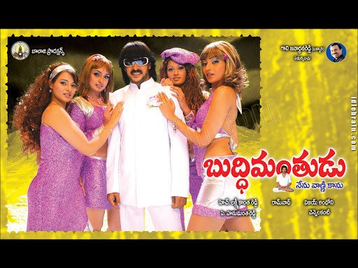 Upendra
